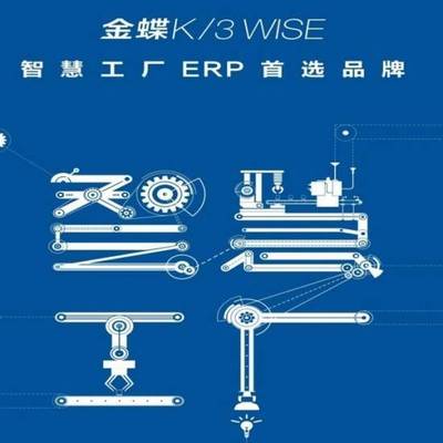 易而普“K3智能財(cái)稅，引領(lǐng)未來(lái)”培訓(xùn)活動(dòng)暨油墨研發(fā)新進(jìn)展在金蝶大廈圓滿舉辦